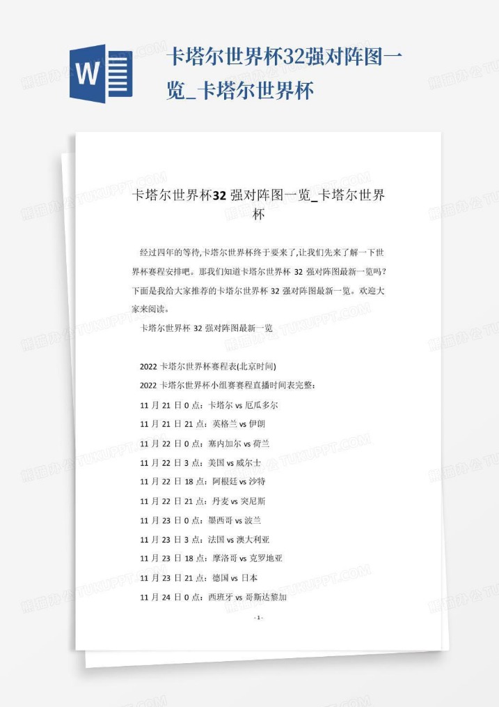 开云网站,资讯,SEO优化,开云网站,SEO优化,网站推广,关键词排名,流量提升,网站设计,用户体验,内容营销,搜索引擎优化,开云平台