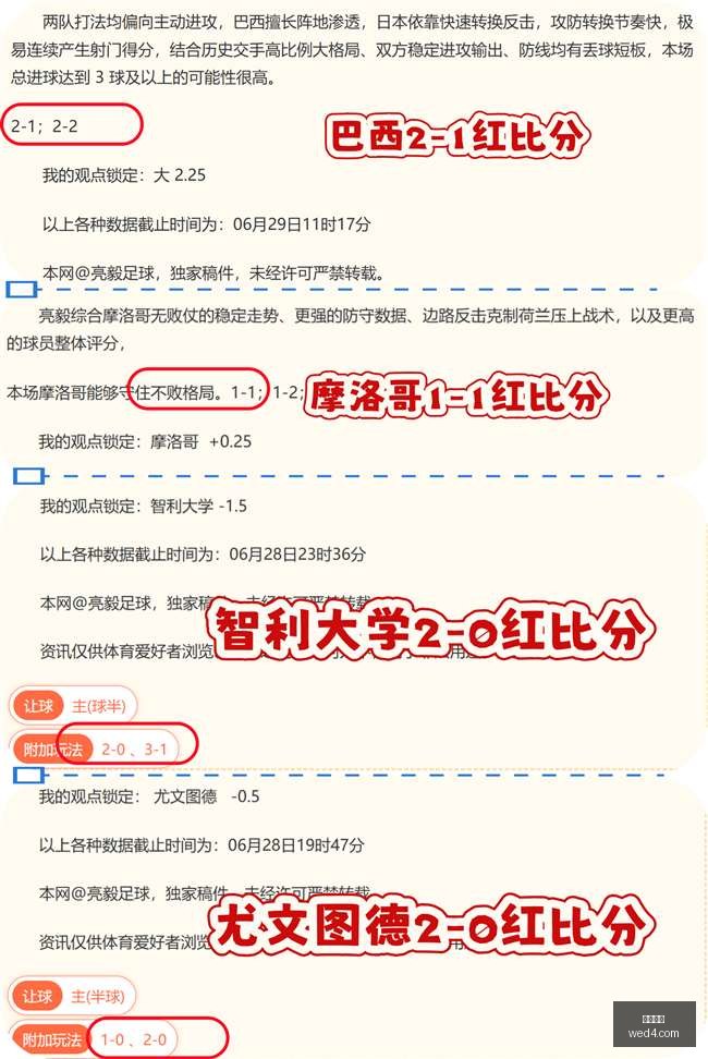 赛季弗赖堡,对决德比郡,数据深度解,开云网站,SEO优化,网站推广,关键词排名,流量提升,网站设计,用户体验,内容营销,搜索引擎优化,开云平台