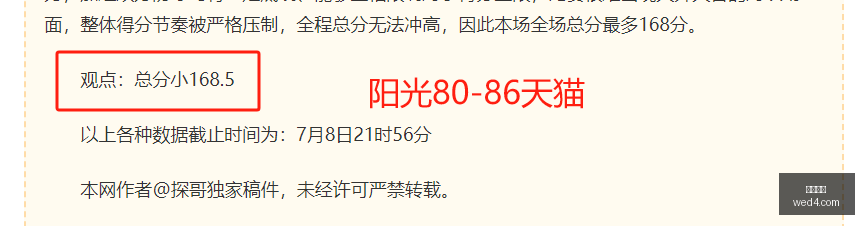 岁非洲新星,皇马为何挥,亿欧元抢购,开云网站,SEO优化,网站推广,关键词排名,流量提升,网站设计,用户体验,内容营销,搜索引擎优化,开云平台