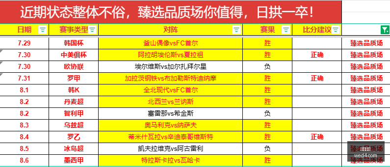 肖恩墨菲致,敬肖国栋,下一冠指日,开云网站,SEO优化,网站推广,关键词排名,流量提升,网站设计,用户体验,内容营销,搜索引擎优化,开云平台