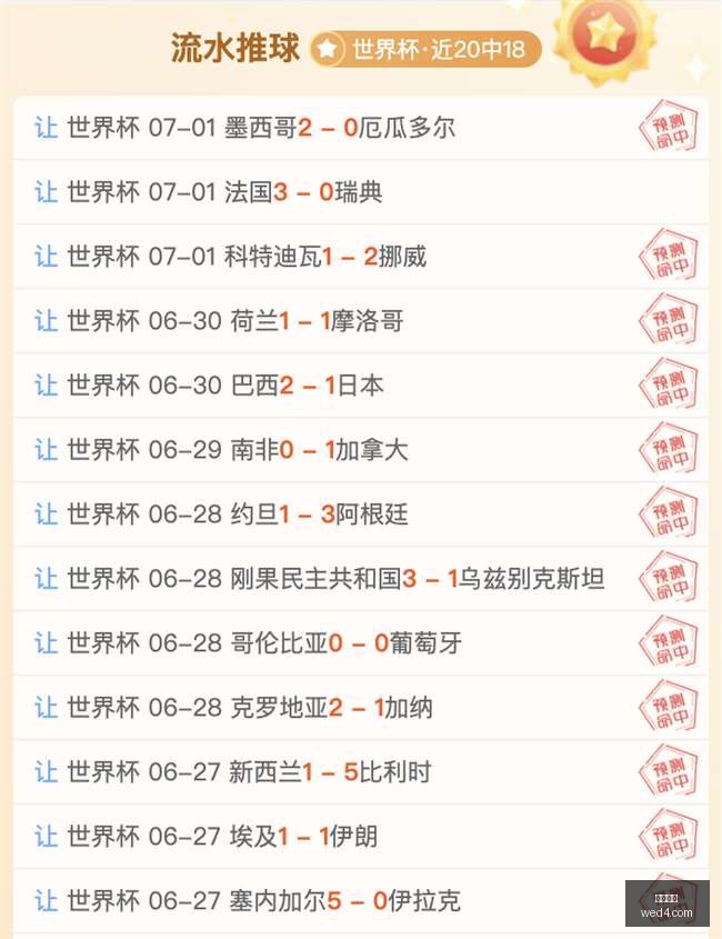 南安普顿沃,特福德前瞻,英冠焦点战,开云网站,SEO优化,网站推广,关键词排名,流量提升,网站设计,用户体验,内容营销,搜索引擎优化,开云平台