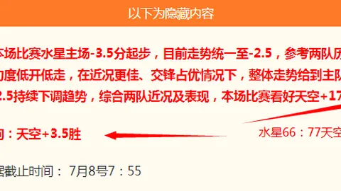 2026世界杯攻略新西兰对比利时用户体验：深度解析赛事避雷指南