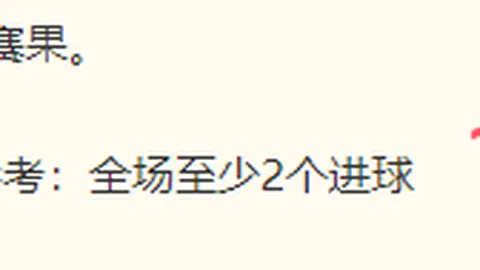 2026数据分析开云平台：芽装海豚芹菜鲶鱼