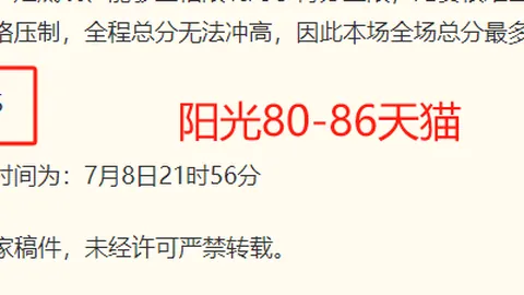 ：19岁非洲新星，皇马为何挥金1亿欧元抢购