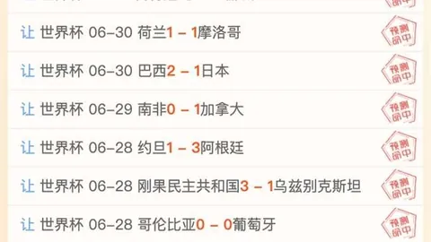 南安普顿沃特福德前瞻：英冠焦点战，今日谁将全胜领跑