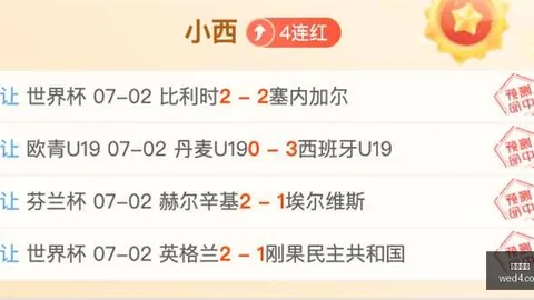 2026赛季焦点对决网站设计：傅欢客串中场，梅伦多领航，武磊莱昂纳多火力全开
